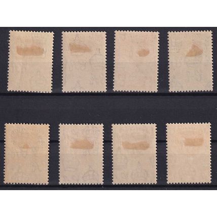 Gold Coast KGVI 1938-43 Part Set to 9d SG120a/127a P12 x 11.5 Mint MH