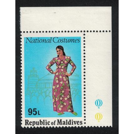 Maldives Ankle-length printed dress National Costumes Corner 1979 MNH SG#826
