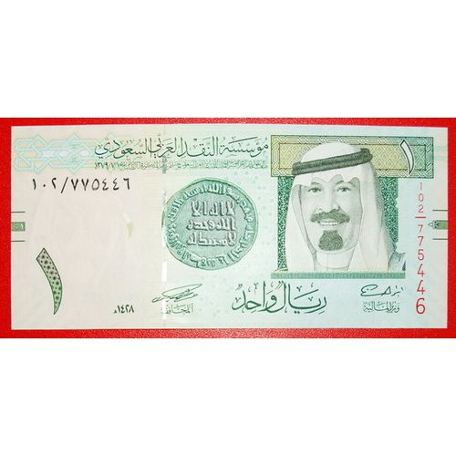 GOLD DINAR: SAUDI ARABIA ★ 1 RIYAL 2007 UNC CRISP!!! LOW START★NO RESERVE!