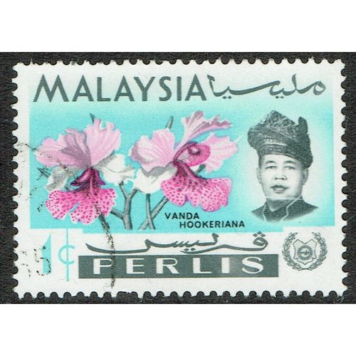 Perlis 1965 Flowers 1c Multicoloured SG41 FU