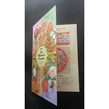 Malaysia Festival Food 2017 Cuisine (premium folder set) MNH *odd *limited