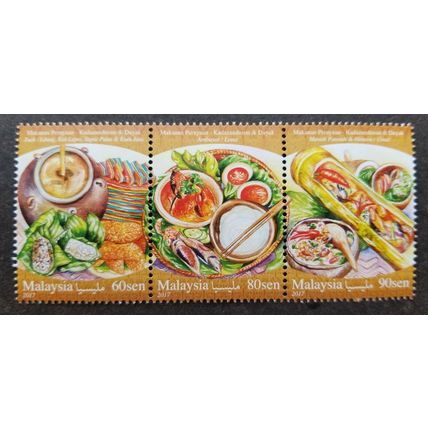 Malaysia Festival Food Kadazandusun Dayak 2017 (setenant strip MNH Rare Unissued