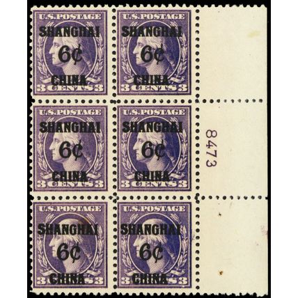K3, Mint NH Fine+ 6¢ Shanghai Scarce Plate Block of Six CV $1150 - Stuart Katz