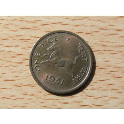 India 1951 1 Pice B/U Coin