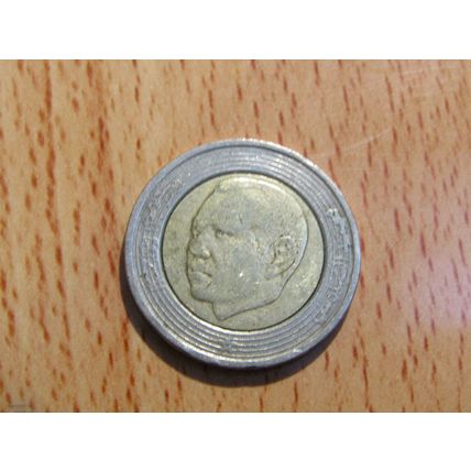 Morocco 2002 5 Dirham Coin