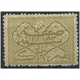 Hyderabad (IFS) 1869 SG1 1a Olive-Green Mounted Mint .. .