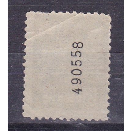 SPAIN 1929 BARCELONA EXPOSITION 5c FISCAL MINT
