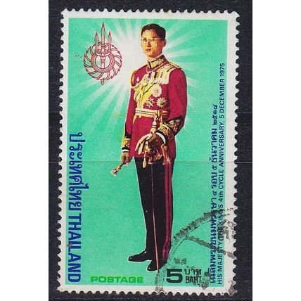 THAILAND [1975] MiNr 0792 ( O/used )
