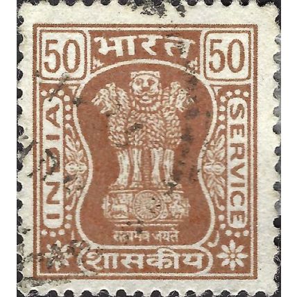 INDIA, Asoka pillar, official, brown 1976, 50paisa