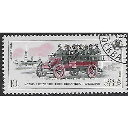 Mi 5463: 10 k. multicoloured Fire Appliances: 'Freze' Personnel Carrier (1904)