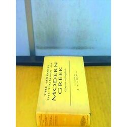 Modern Greek English C