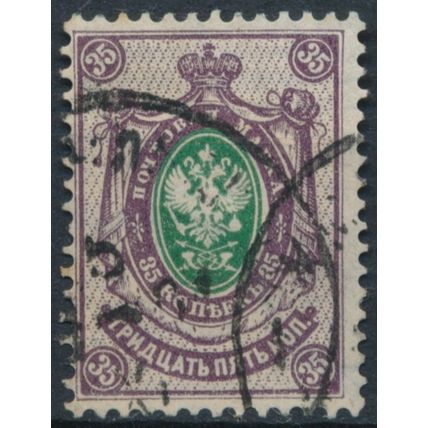 Coat of Arms: 35k - Russia 1892 - FH - MiNr 53x