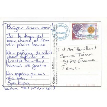 Desert Village Tunisia Postcard posted 2006 VGC