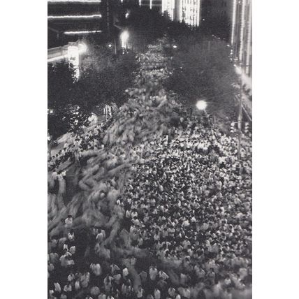 Shanghai National Day March China Procession Photo Postcard