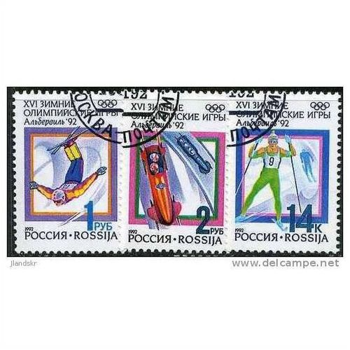 1992 Michel 220/222 - cancelled