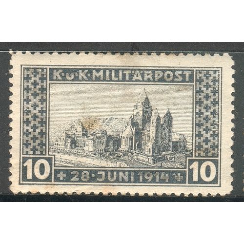 Bosnia & Herzegovina 1917 - SG413 - 10h blue - Memorial Church, Sarajevo - MH