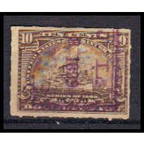 Used R168 10c Battleship Fine KA5436