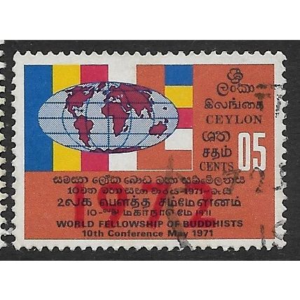 1972 SG 592 - fine used (o)