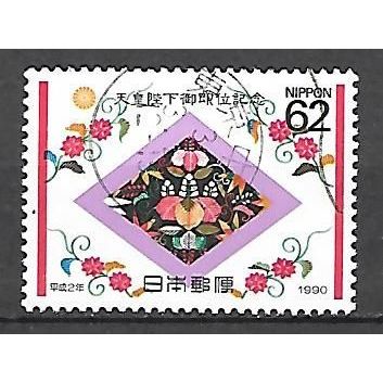 Japan ( Japon ) N° 1894 YVERT OBLITERE ( USED )