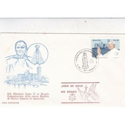 Brazil 1980 visit of Pope John Paul to Aparecida cover unaddressed VGC