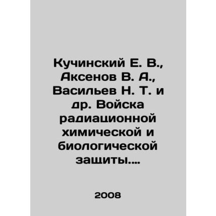 E. V. Kuchinsky, V. A. Aksenov, N. T. Vasiliev et al. Troops of Radiation Chemic