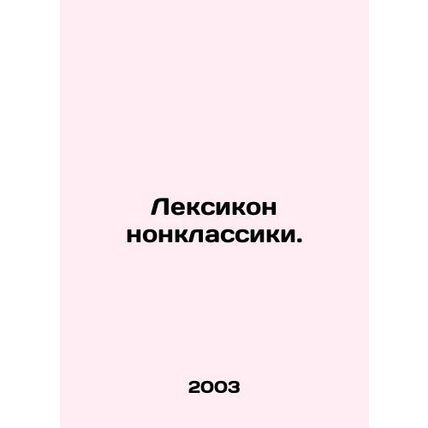 Nonclassical Lexicon. In Russian /Leksikon nonklassiki.