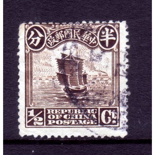 CHINA 1913 SG 287 1/2c SEPIA JUNK FINE USED#8