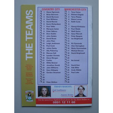 COVENTRY CITY v MANCHESTER CITY Premiership 23/08/1995