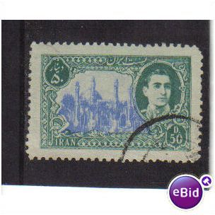 1949 IRAN 50d chaharbagh school isfahan f/u SG918