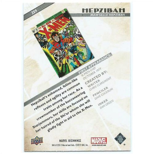 2012 Marvel Beginnings 2 - #219 - Hepzibah