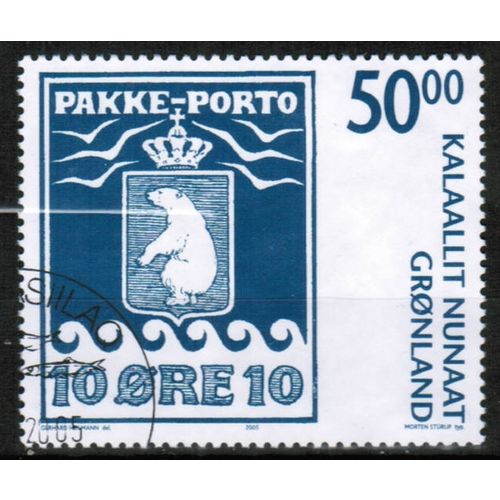 2005 Greenland Sc# 464 used - Parcel Post - 50.00kr