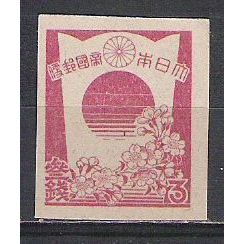 Japan ( Japon ) N° 344 YVERT NEUF ( NO GUM )