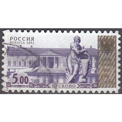 Rossija 2002 Michel 1049 O Cote (2008) 0.40 Euro Moscou sculpture Cachet rond