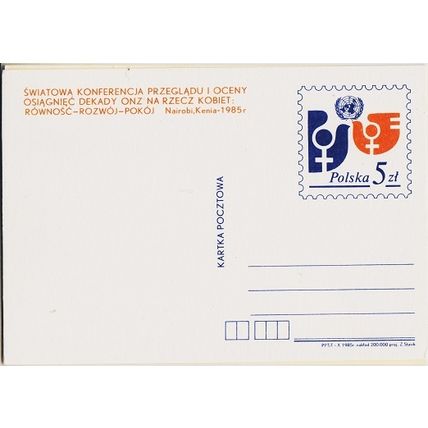 Poland. Prepaid Card. 1985 5zt Swiatowa Konferencja. UnUsed