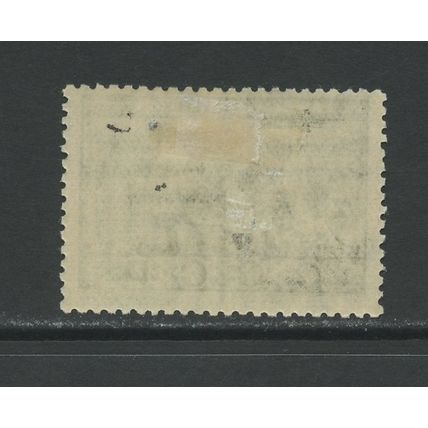 Russia 491, 1933 Crimean Tartars, VF, Mint, LH, HR, (RU400)
