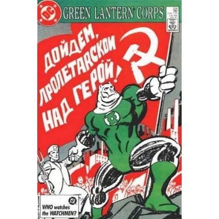 Green Lantern (Vol 2) # 208 VFN- AMERICAN COMICS