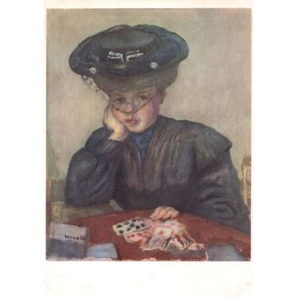 Pierre Bonnard The Successful Game French Painting Vintage Postcard