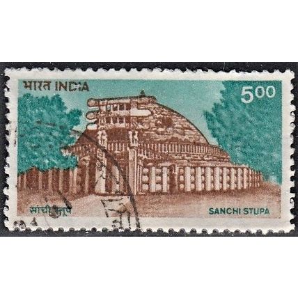 India, 1994 5R Sanchi Stupa. SG 1575 (Scott #1482), used