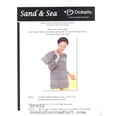 Sand & Sea Tunic