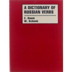 A Dictionary of Russian Verbs
