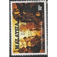 1982 SG 247 - fine used (o)