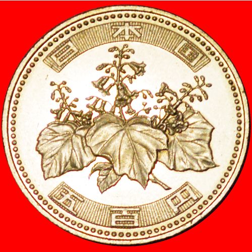 FLOWERS: JAPAN★500 YEN 23 YEAR HEISEI (2011) MINT LUSTER★LOW START ★ NO RESERVE!