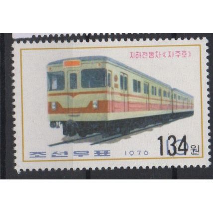 Corée 2006 Mi. 5109 surcharge OVERPRINT Train Railways Zug Eisenbahn MNH RARE