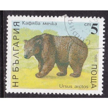 Bulgaria 1988 Brown Bear 5s Fine Used SG 3559 VGC