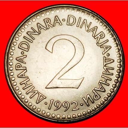 Ⰶ COMMUNIST STAR (1990-1992): YUGOSLAVIA★ 2 DINARS 1992 UNC★LOW START★NO RESERVE