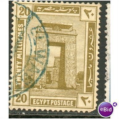 Egypt stamps 1914 - SG 79 - Archway of Ptolemy111, Karnak - used 2