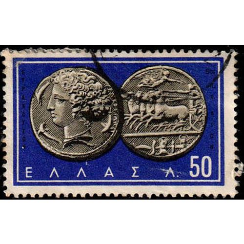 Greece 1963 Coins 50L Used Stamp