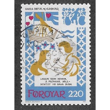 FAR 1982 220o 'THE BALLAD OF HARRA POETUR' FINE USED (EBID74-952)
