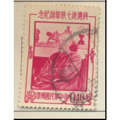China Stamp Scott #1144, Used