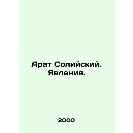 Arat Soli. Appearances. In Russian /Arat Soliyskiy. Yavleniya.